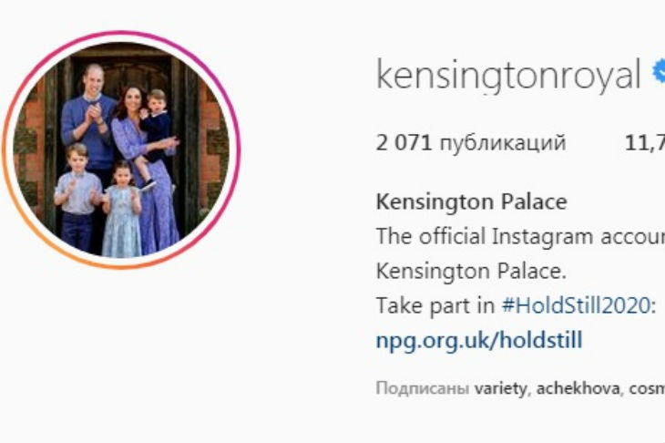 Принц Уильям и Кейт Миддлтон сделали свои соцсети «семейными» Принц Уильям и Кейт Миддлтон сделали свои соцсети «семейными»