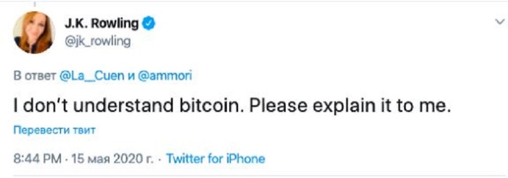 Писательница задала вопрос в Твиттере