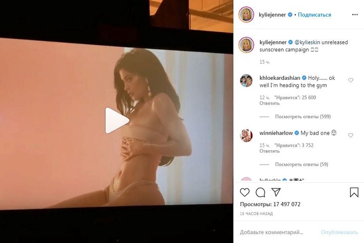 Самая юная миллиардерша в мире снялась для рекламы в нижнем белье