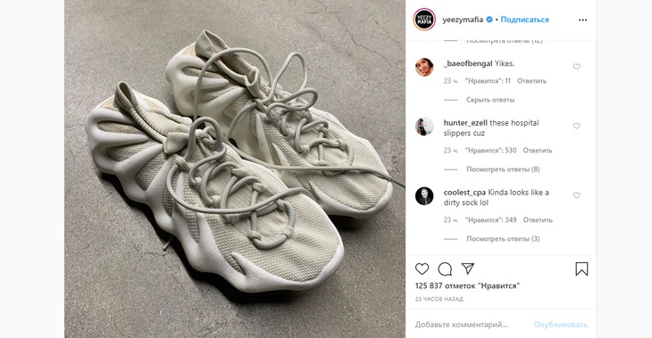 «Хинкали» от Канье Уэста