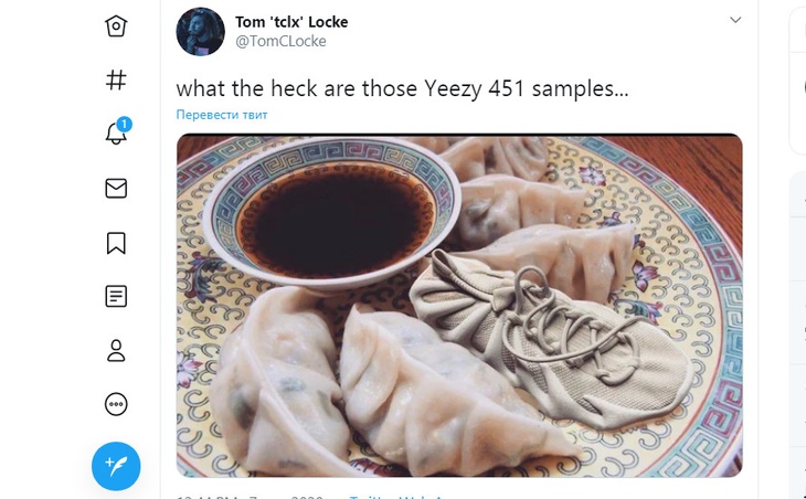 Мемы про кроссвоки Уэста