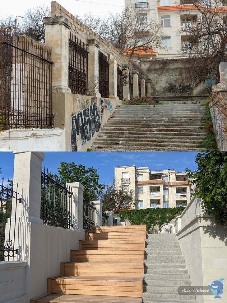 Севастополь