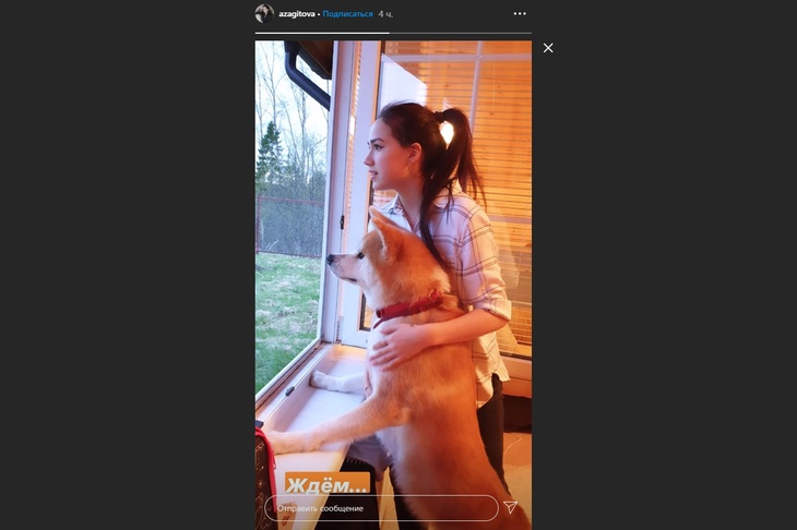 Скриншот Instagram Алины Загитовой