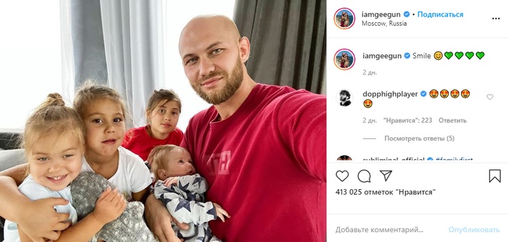 Instagram Джигана