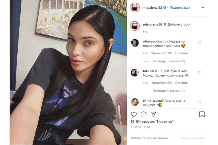 Instagram Алены Шишковой