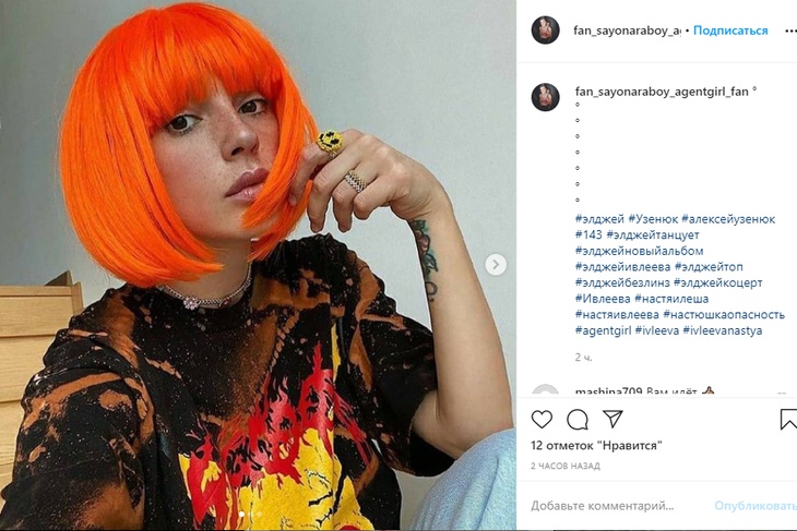 Настя Ивлеева Настя Ивлеева