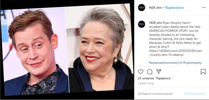 Звезда «Один дома» согласился на роль ради постельной сцены со старушкой