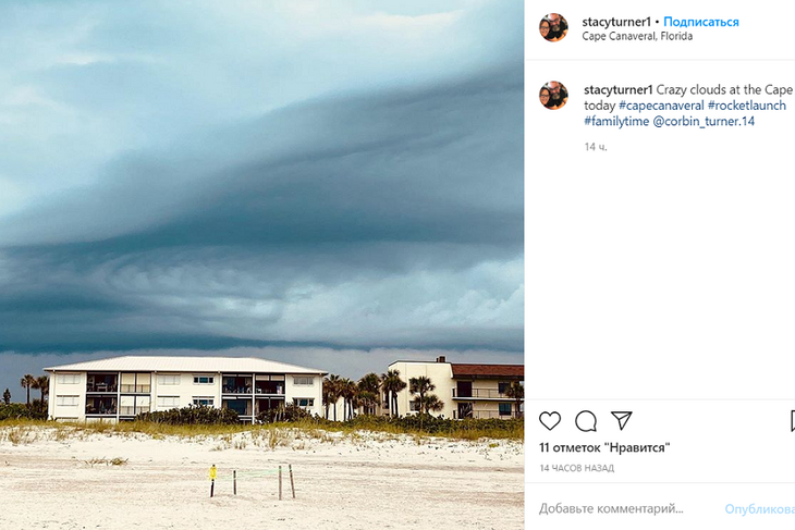 Погодное явление выглядит как цунами.