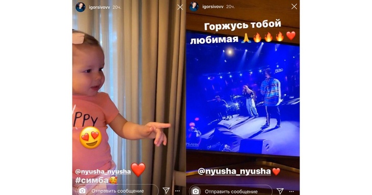 Хейтеры атаковали мужа Нюши из-за Егора Крида 