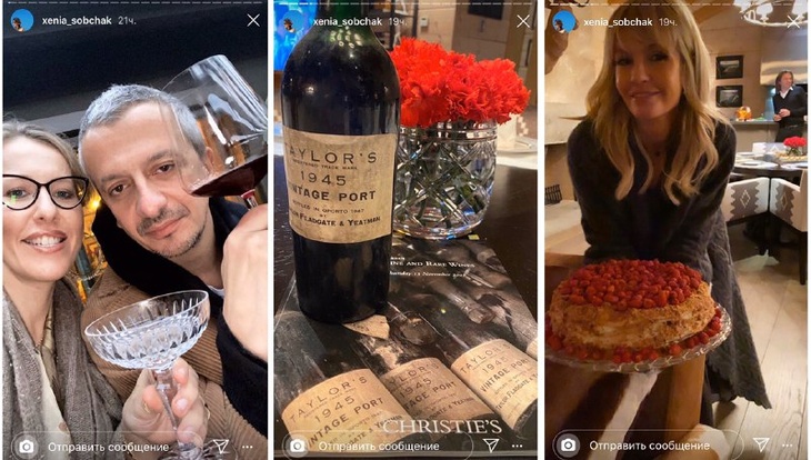 Гвоздики и вино за 110 тысяч: Собчак показала, как отметила 9 мая 