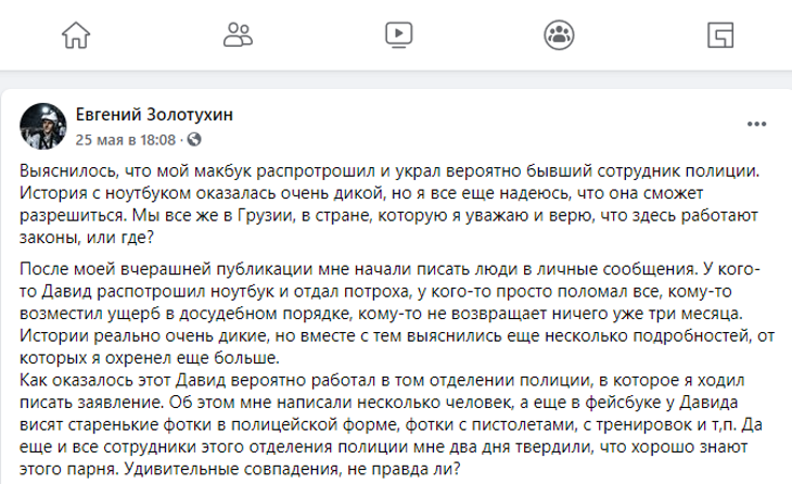 Скриншот сообщения в соцсети