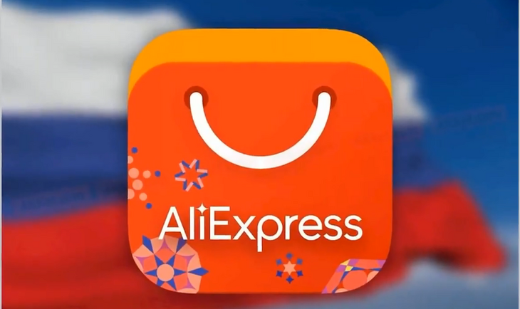 Эмблема Aliexpress