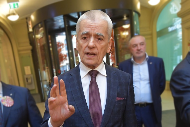 Геннадий Онищенко