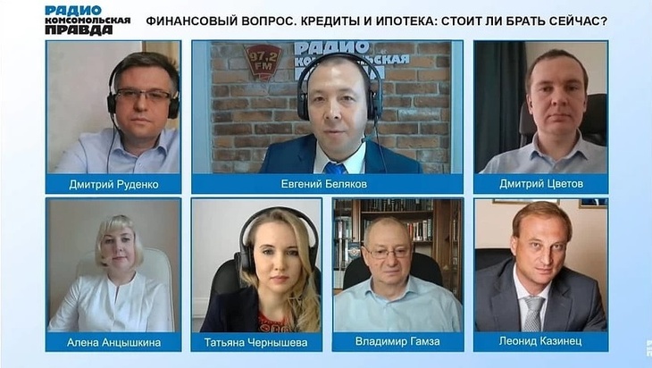 Программа "Деловая пятница"