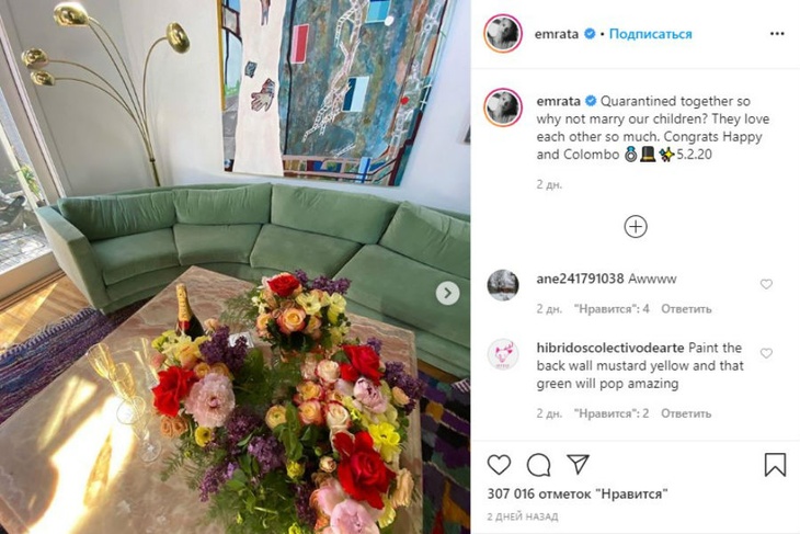 Эмили Ратаковски устроила «собачью свадьбу»