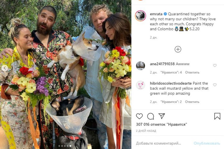 Эмили Ратаковски устроила «собачью свадьбу»