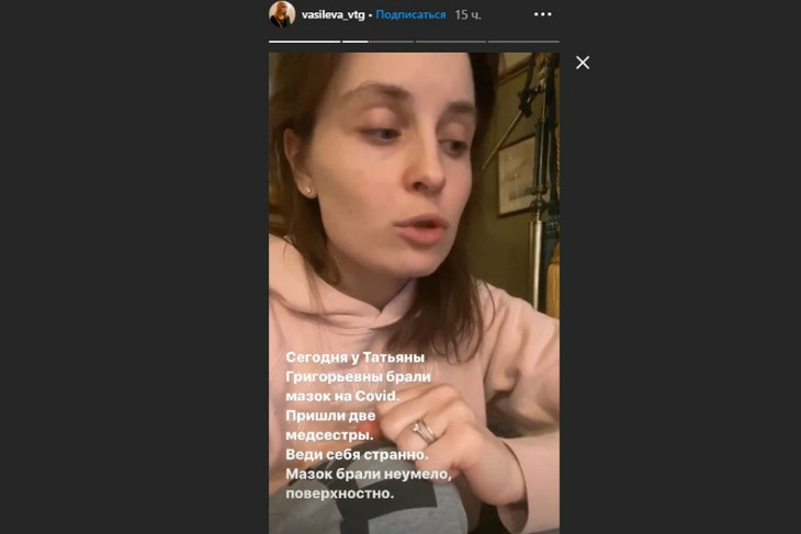 Медсестры обокрали больную Татьяну Васильеву