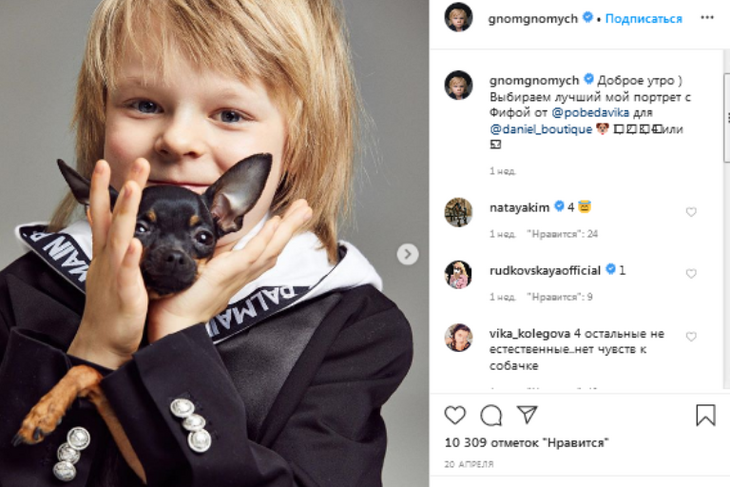 D&G, Gucci, Galliano: какие luxury-бренды выбирают звездные детки