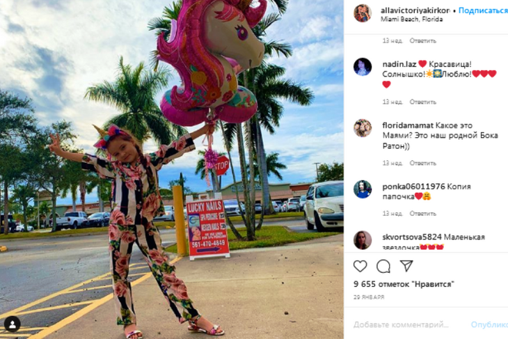 D&G, Gucci, Galliano: какие luxury-бренды выбирают звездные детки