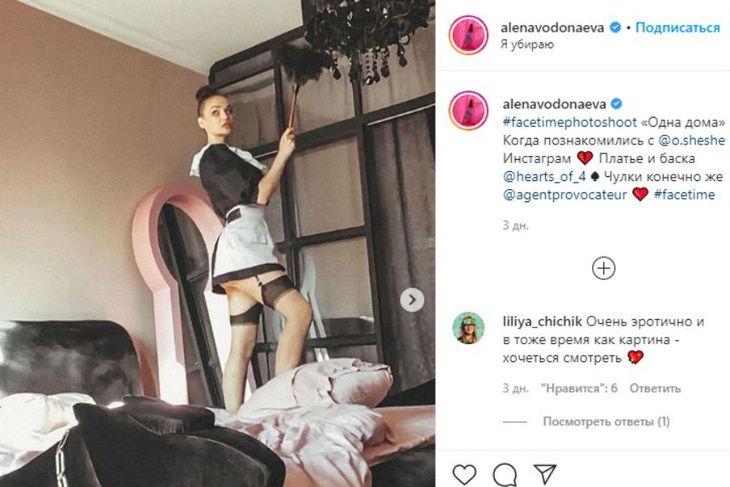 Томилинодағы эротикалық шоу Томилинодағы эротикалық шоу