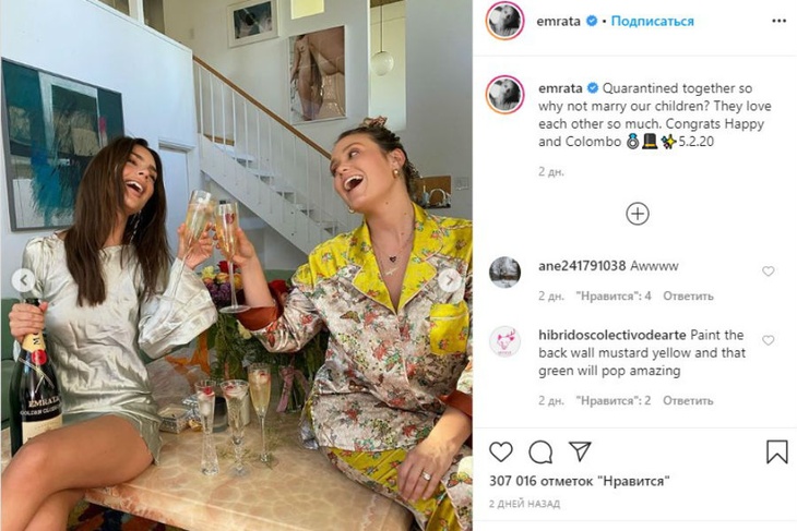 Эмили Ратаковски устроила «собачью свадьбу»