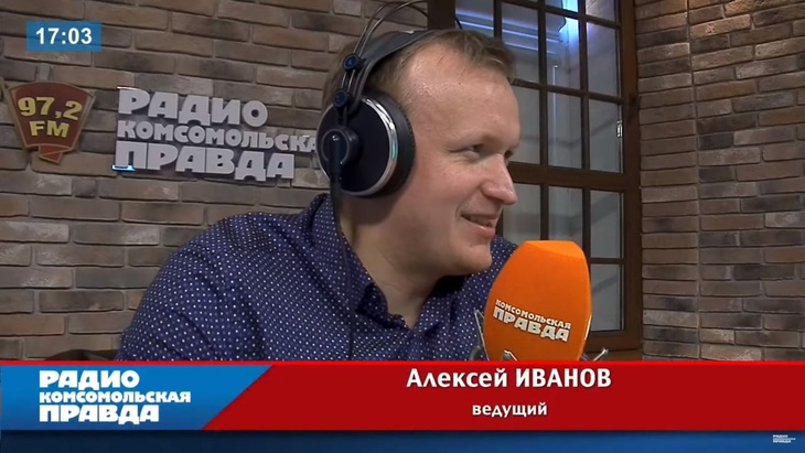 Программа в студии Радио КП