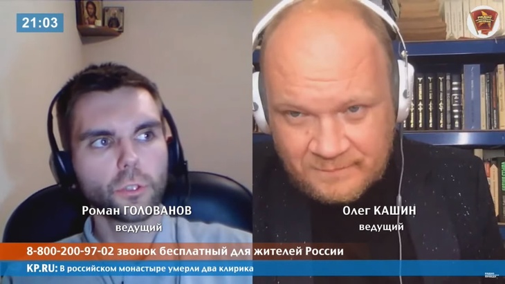 Программа в студии Радио КП