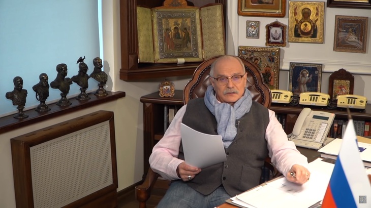 Никита Михалков