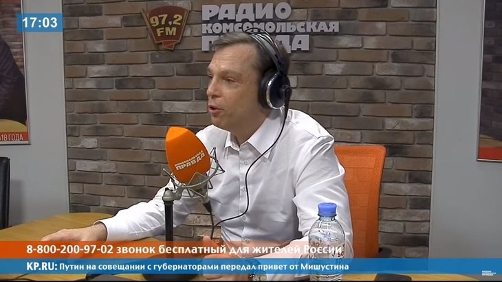 Программа в студии Радио КП