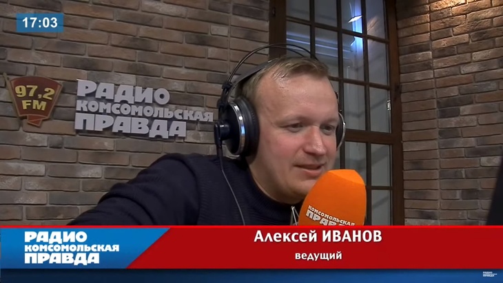 Программа в студии Радио КП