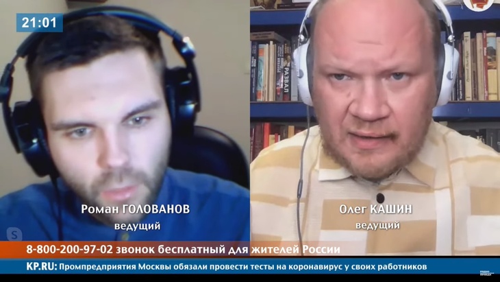 Программа в студии Радио КП