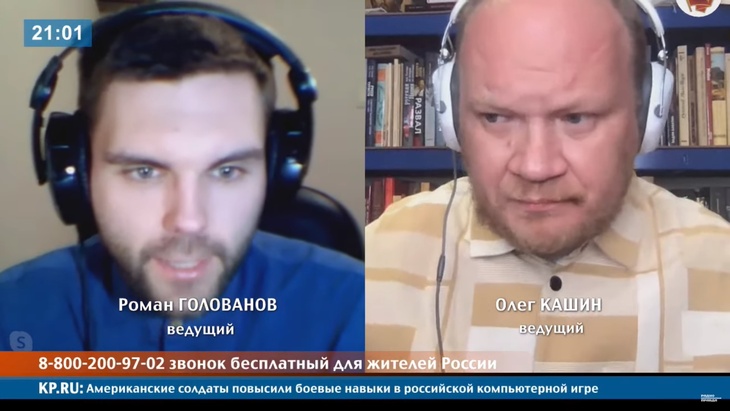 Программа в студии Радио КП