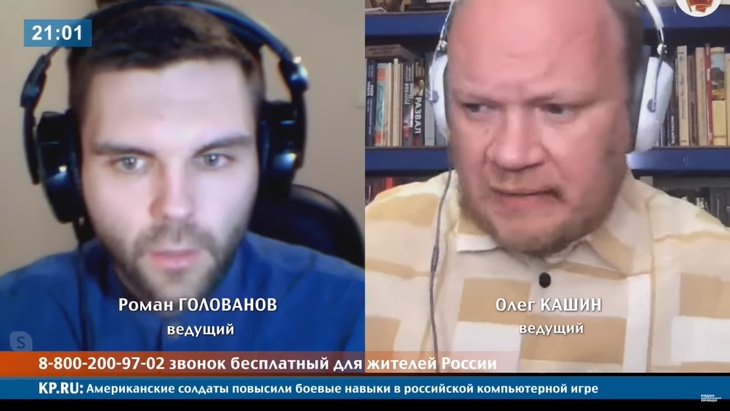 Программа в студии Радио КП