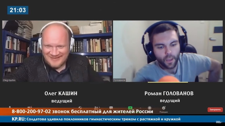 Программа в студии Радио КП