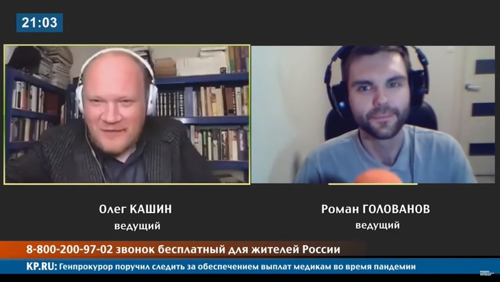 Программа в студии Радио КП