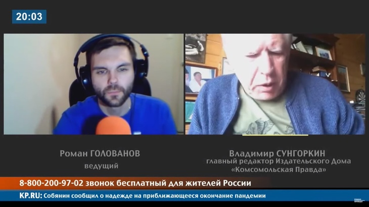 Программа в студии Радио КП