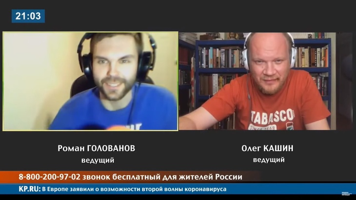 Программа в студии Радио КП