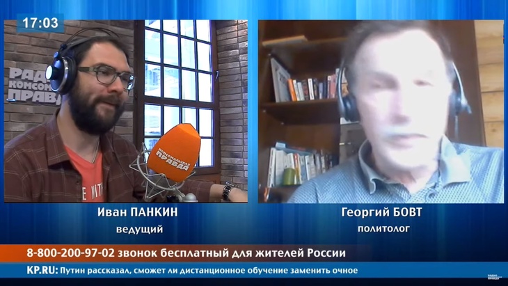 Программа в студии Радио КП