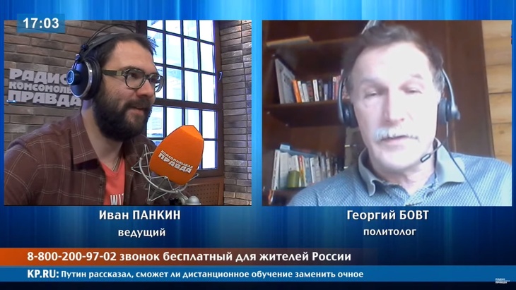 Программа в студии Радио КП