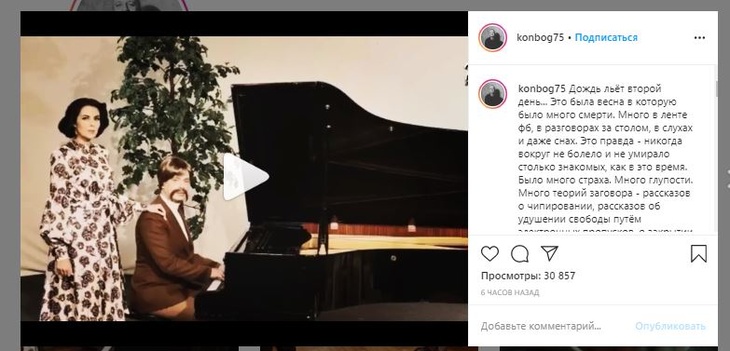 Пост режиссера в Instagram Пост режиссера в Instagram