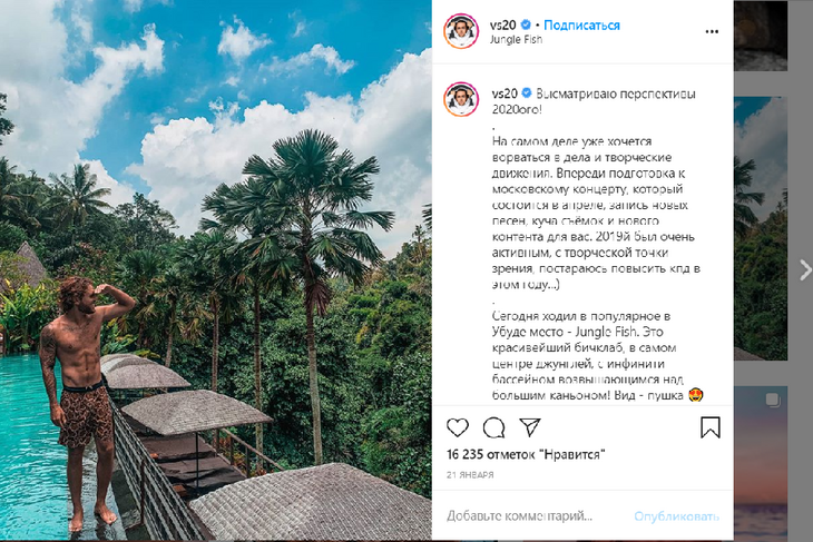 Влад Соколовский