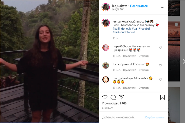 Ангелина Суркова