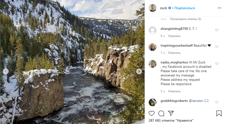 Фото заповедника Йеллоустоун из Instagram Марка Цукерберга