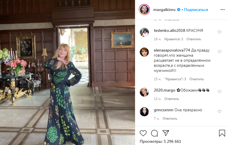 Алла Пугачева в своем коттедже в деревне Грязь