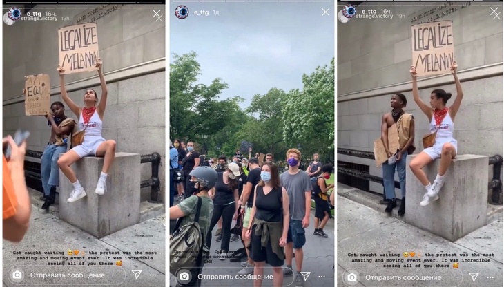 Дочь Урганта затравили за выход на митинг с чернокожим любовником 