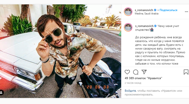 Звезда сериала «Ольга» признался, что стал отцом 