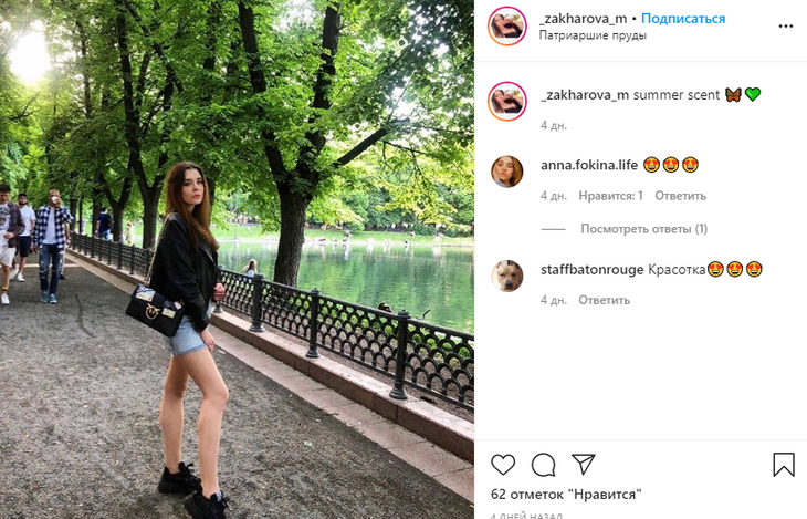 Повзрослевшая дочь Распутиной удивила поклонников натуральной красотой 