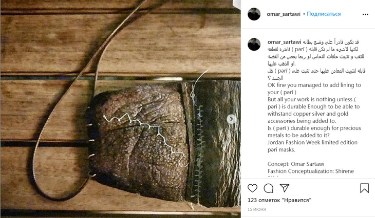 Маски из баклажанов