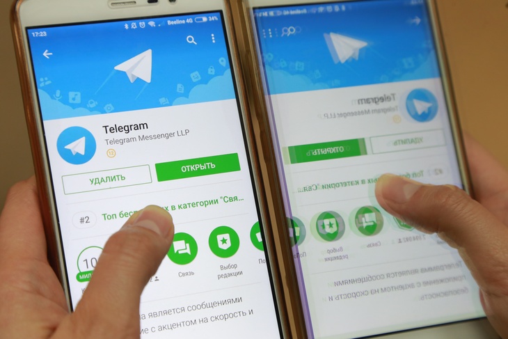 Эксперт об утечке данных Telegram: говорить об анонимности невозможно