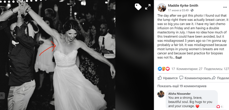 Тот самый снимок